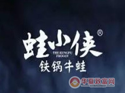 蛙小侠炭烧牛蛙加盟